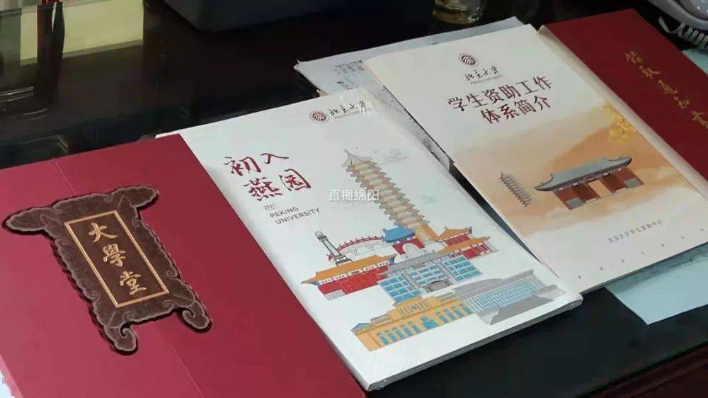 绵阳新材料学校