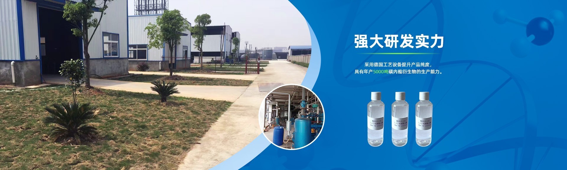 绵阳新材料学校